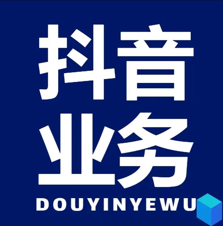快手24小时代刷业务